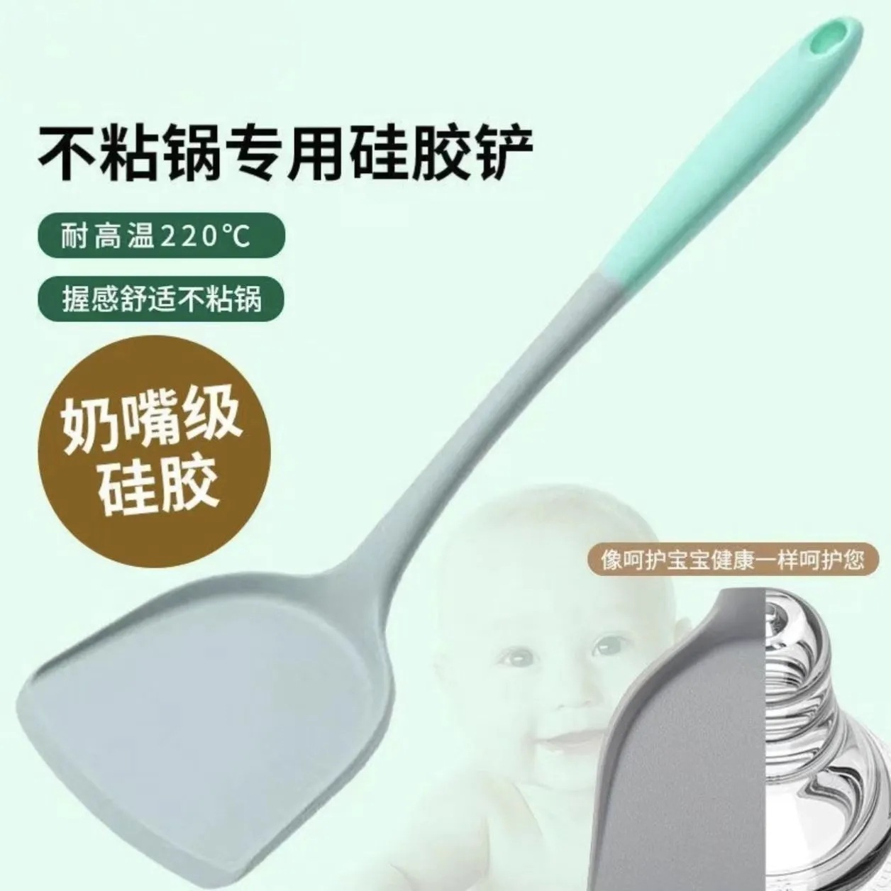 Gray-green silicone spatula household kitchen high temperature resistant non-stick pan silicone soup spoon spatula slotted spoon color matching kitchen utensil set