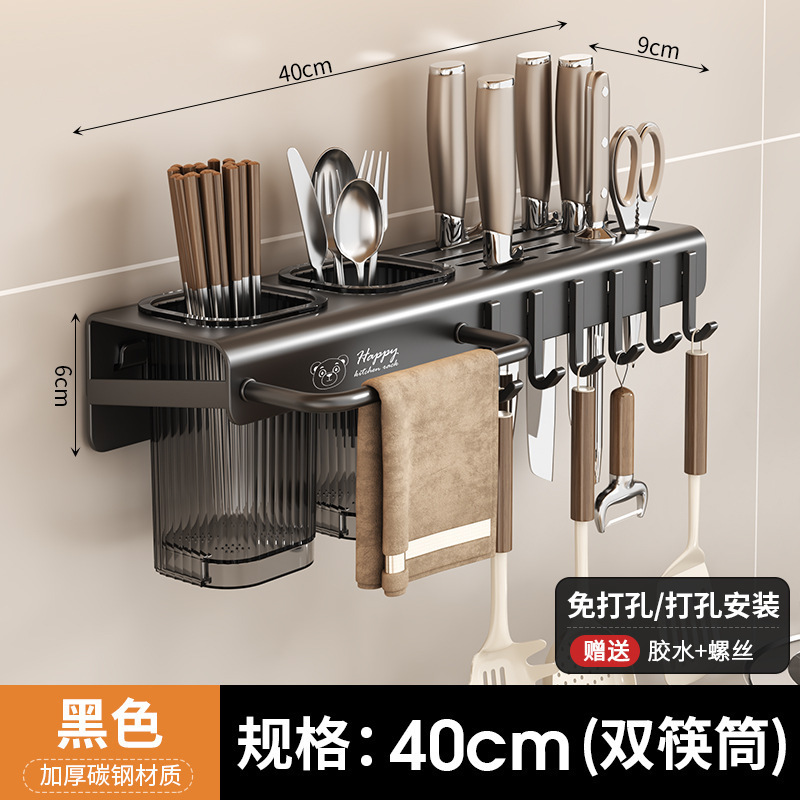 Bear knife holder no-drilling multifunctional wall-mounted chopstick tube knife holder supplies complete hanging rack