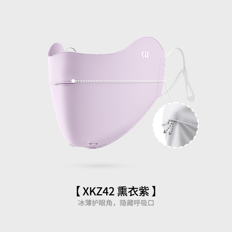均码 · XKZ42薰衣紫
