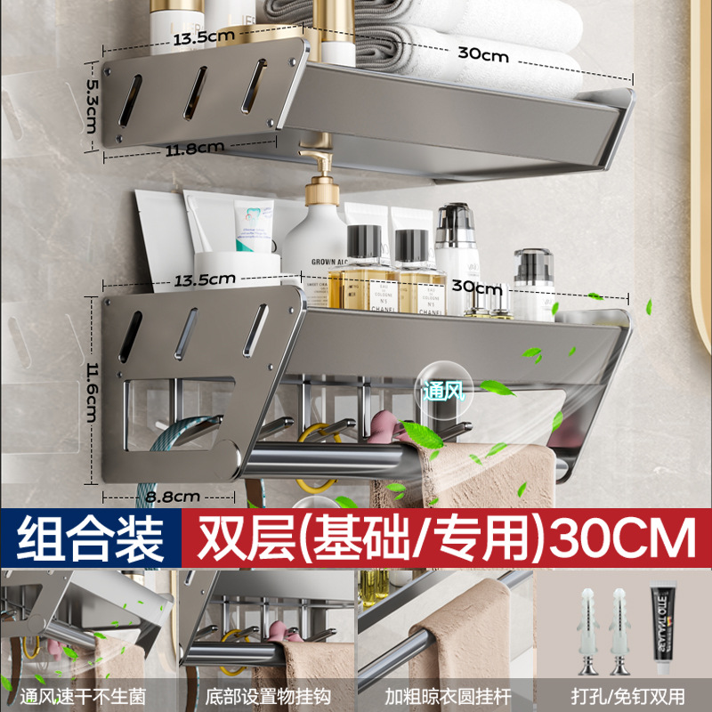 Balcony Washing Machine Top Storage Rack No-drilling Wall-mounted Removable Bathroom Laundry Detergent Storage Rack
