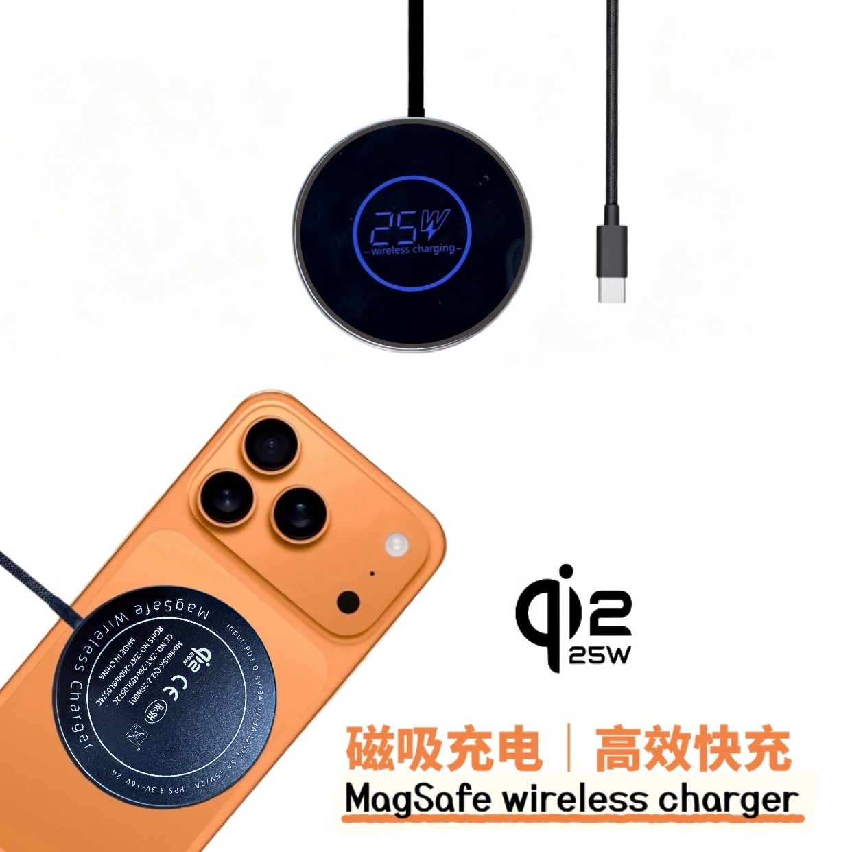 Qi2.2-25W magnetic wireless charger for Apple 16 Apple 17 compatible Samsung Huawei Xiaomi