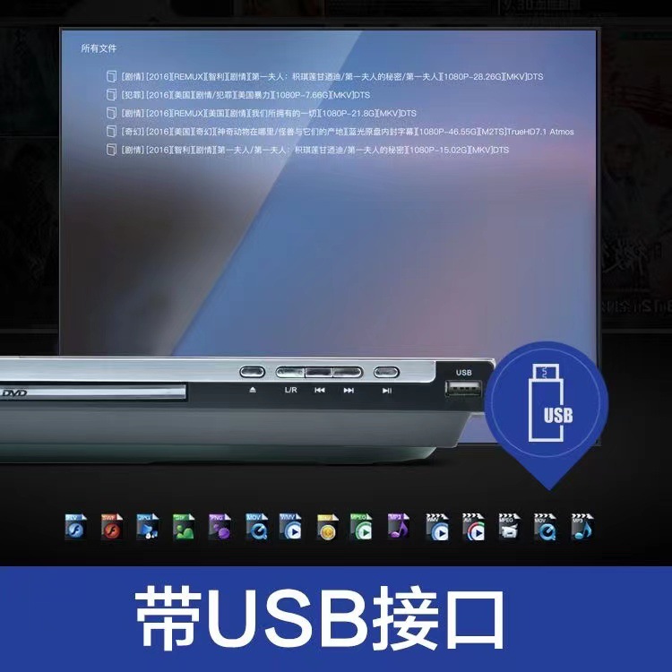 SAST Xianke Home All-format DVD Amplifier All-in-one VCD Player DVD Player HD CD Player