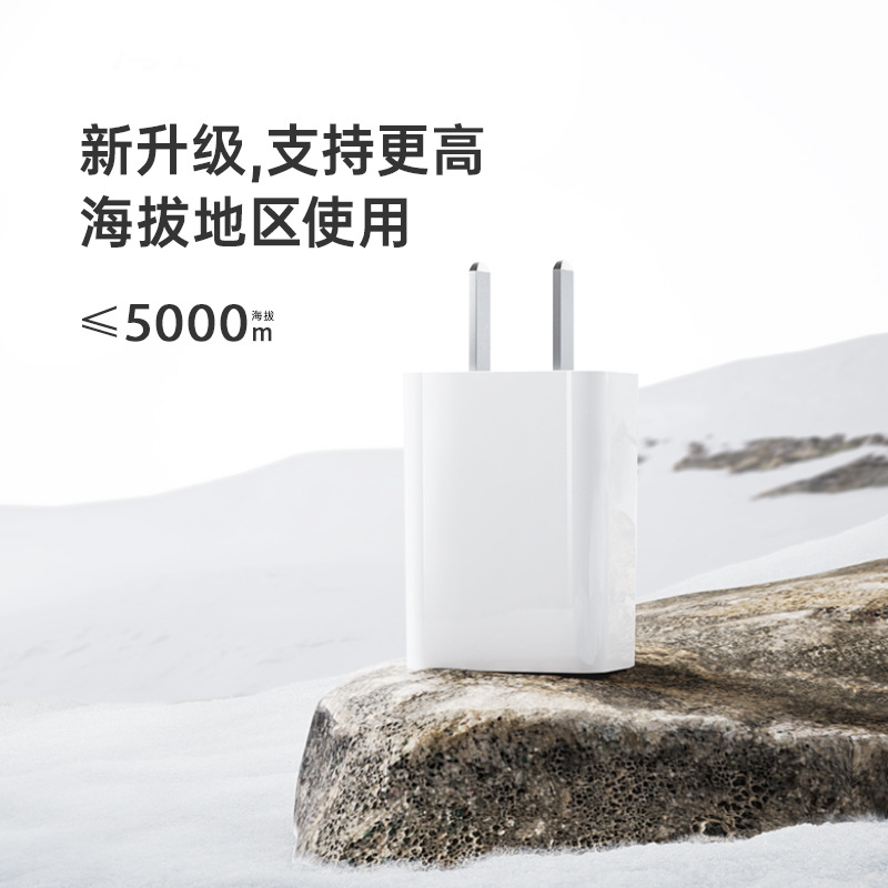 5V1A mobile phone charger 3C certified USB charging head CQC certified high-quality power adapter