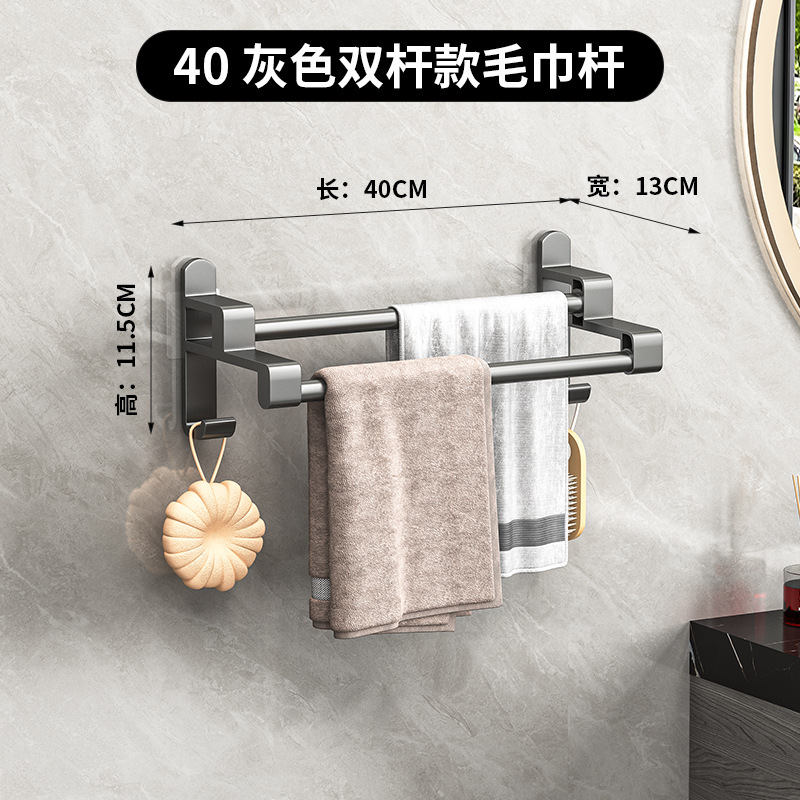 灰色双杆（40cm)