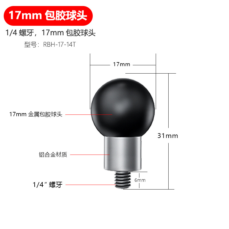 Lampat Car Phone Mount Suction Cup Fixed Car Mount Accessories Multi-Spec Phone Mount Suction Cup