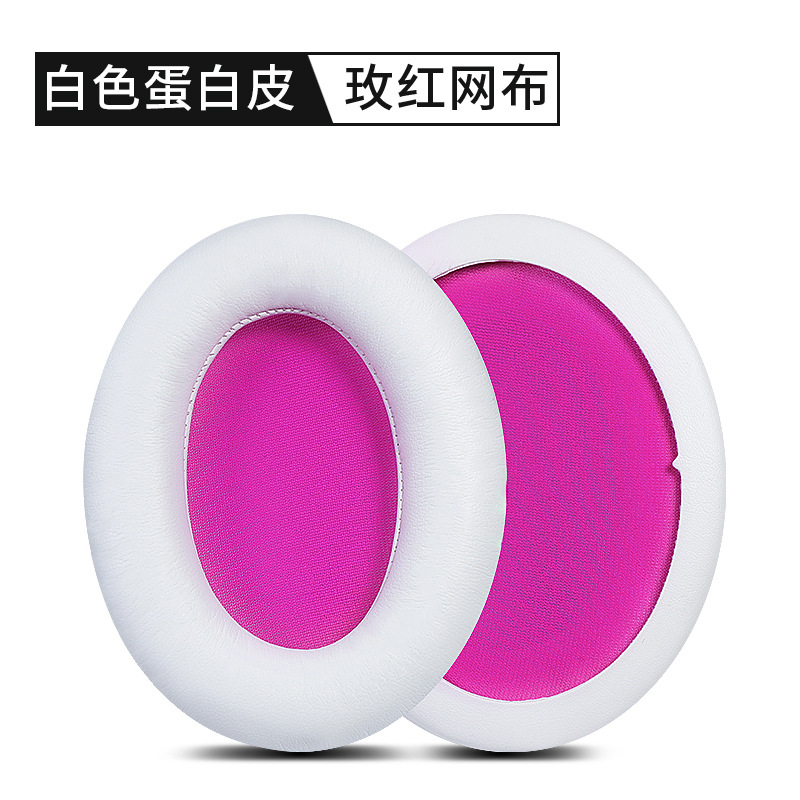 Applicable HyperX Kingston headphone pads Cloud2 ear pads Hurricane 3 second generation ear pads sponge leather pad microphone