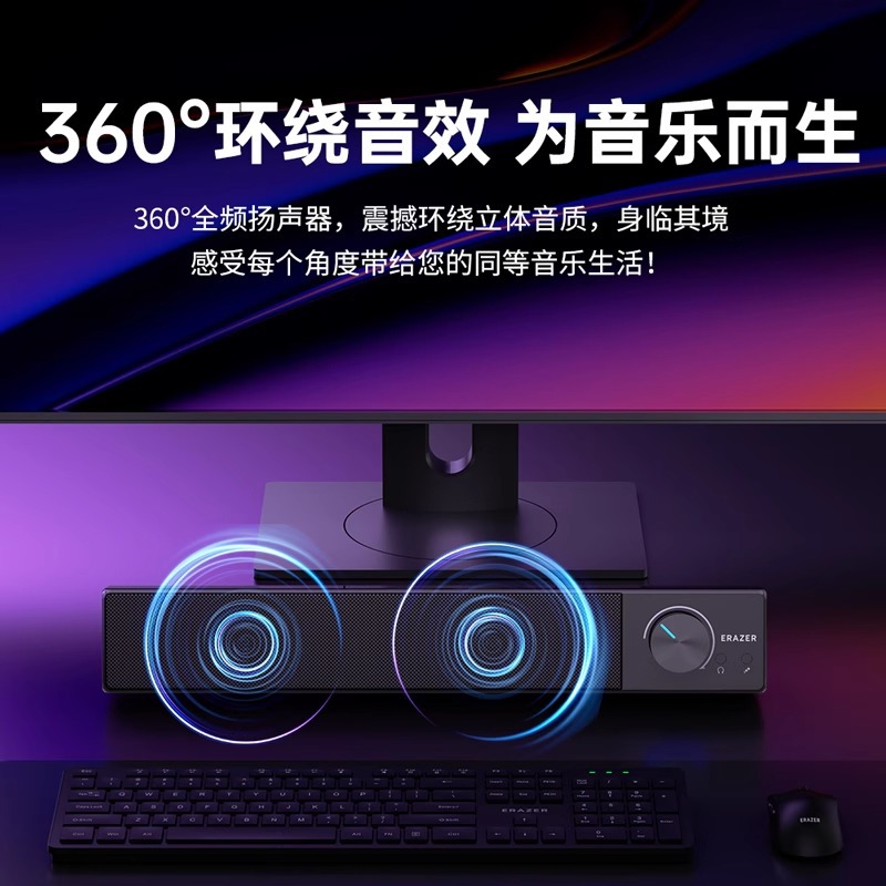 EZCO Computer Speaker Home Loud Volume Desktop Gaming Subwoofer New A101