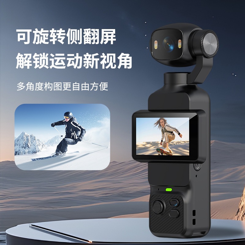 Handheld Sports Camera Wireless Connection Camera Record and Shoot HD Anti-Shake Outdoor Sports Face Tracking Camera