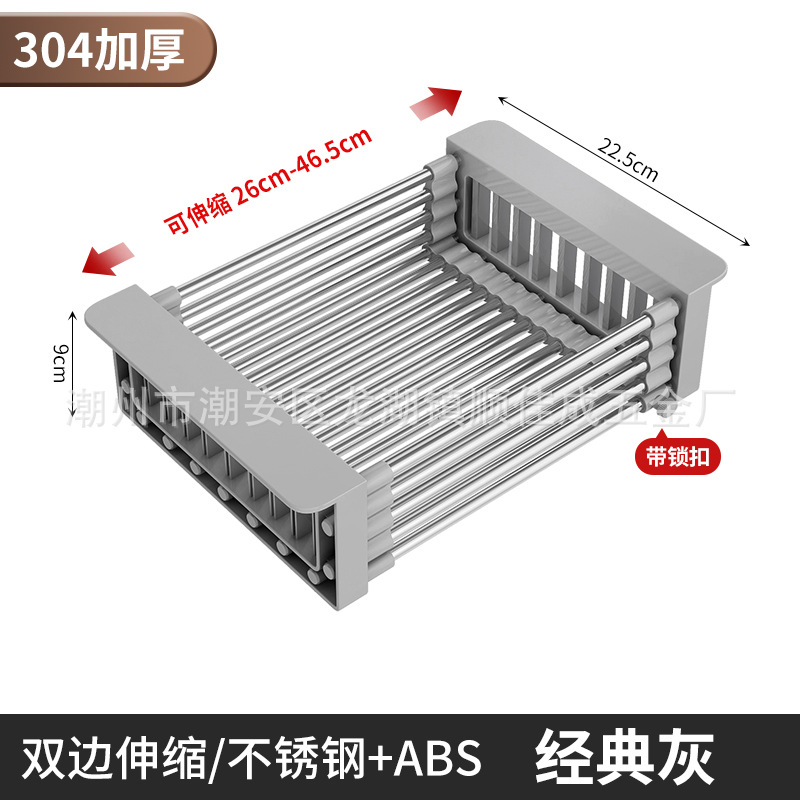 Kitchen Shelf Sink Retractable Drain Basket Washing Fruit Basket Fruit Plate Drain Rack Drying Bowl Rack Home