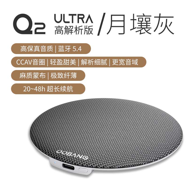 Wubang Pillow Sound Disc Bluetooth Speaker New Home Sleep Small Bluetooth Speaker