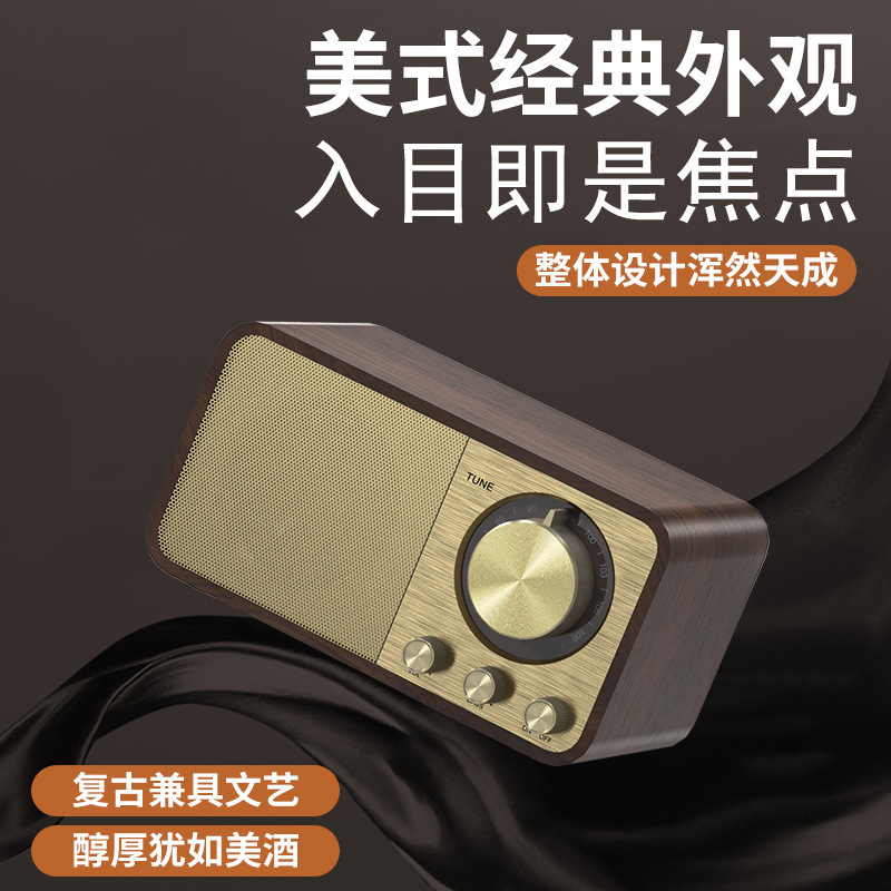 New jy66 Bluetooth speaker wooden classic home radio subwoofer plug-in card small audio