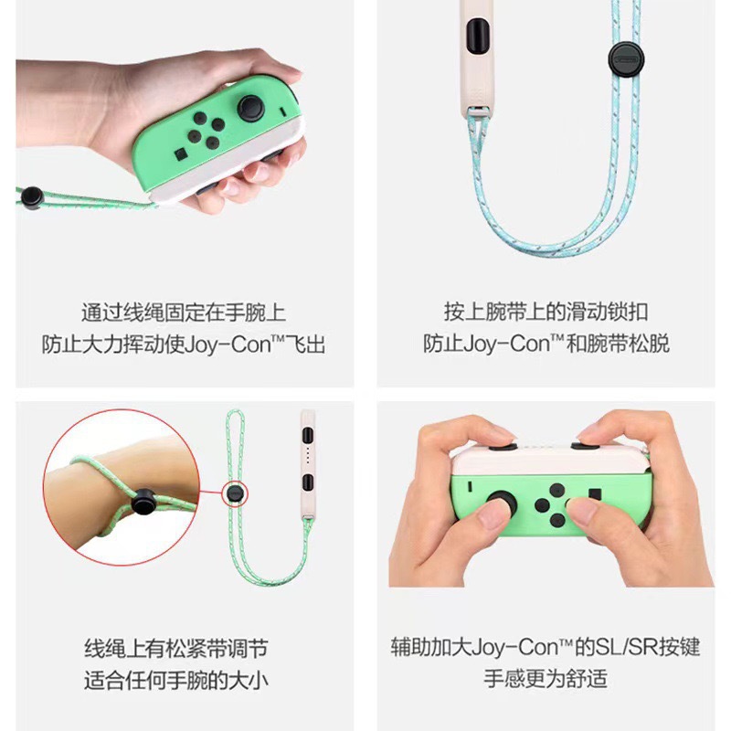 Game handle wrist strap NS wristband for switch wrist strap switch handle accessory joycon wrist strap
