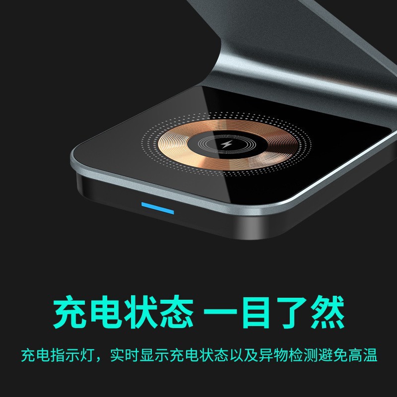 Magnetic three-in-one wireless charger foldable phone stand for Apple phones fast charging flash charging