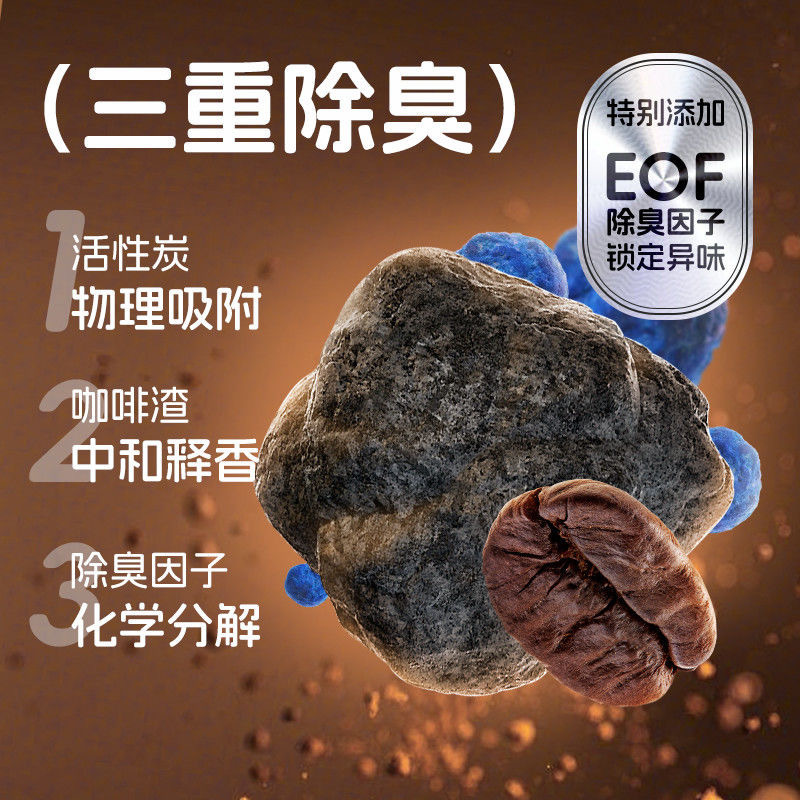 allforpaws Coffee 5-in-1 Mixed Cat Litter Absorbent Deodorizing Tofu Litter Activated Carbon Bentonite Cat Litter