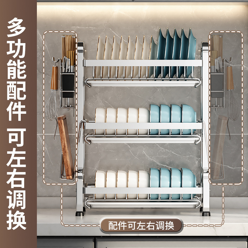 Stainless steel bowl rack three-layer bowl dish draining rack kitchen storage rack bowl plate storage rack multifunctional countertop bowl cabinet