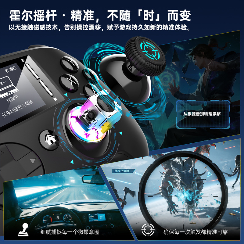 [Full Function] Type-C Interface RGB Light Gaming Controller Six-Axis Motion Sensing Macro Programming Gamepad