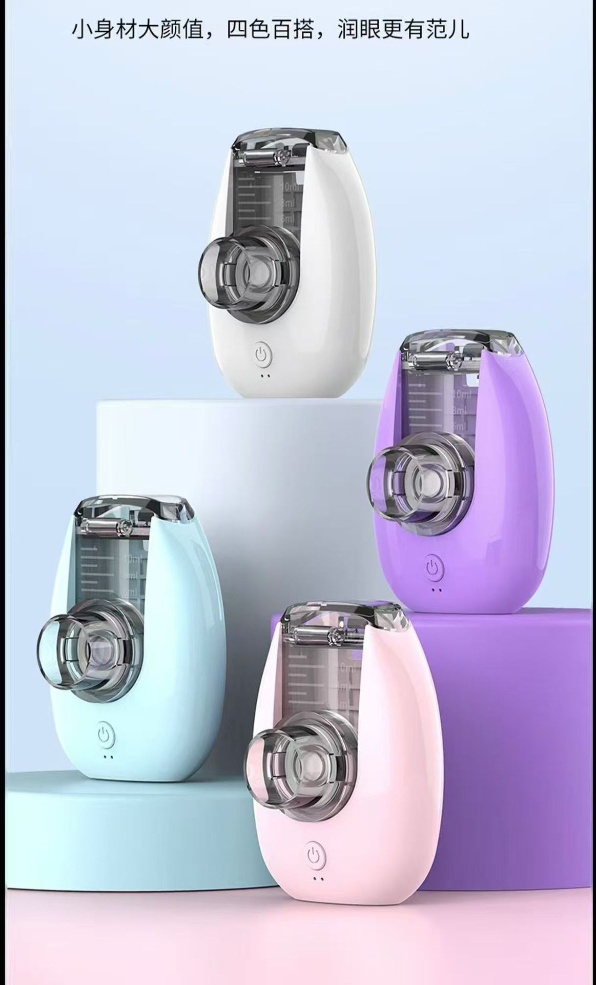 Handheld Mesh Nebulizer Child Nebulizer Portable Home Ultrasonic Nebulizer Medical Grade