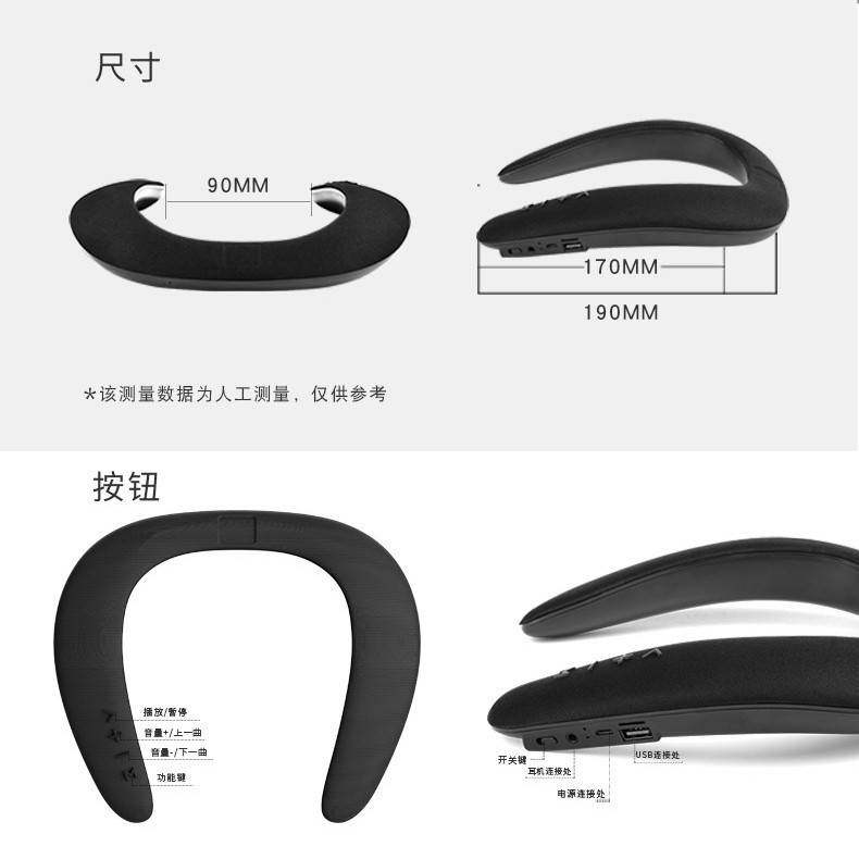 Music Magic Ring Neck Hanging Bluetooth Speaker Neck Surround Scarf Speaker U-shaped Earphone Portable Outdoor Sports Speaker