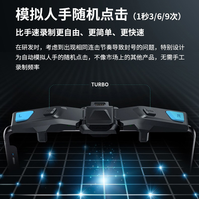 Gamesir G4 PUBG Physical Buttons Mobile Game Capacitive Touch Auto Fire Gaming Assistant