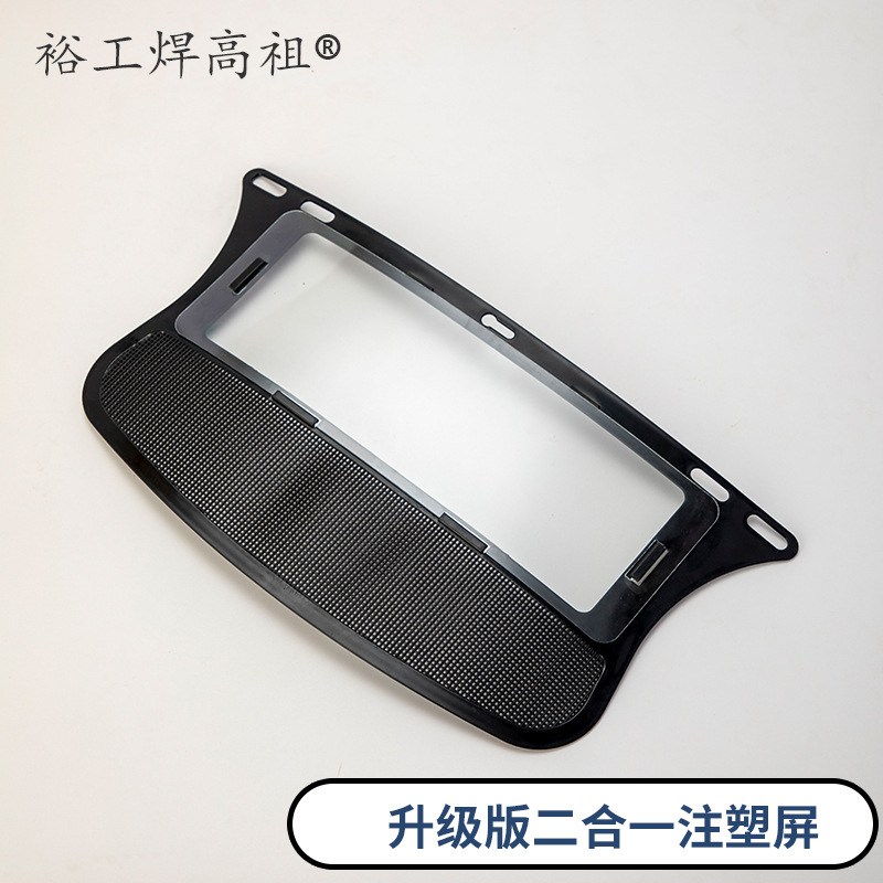 Garden protective grass cutting hat PVC two-in-one anti-splash steel mesh logging grass spraying pesticide cutting face shield