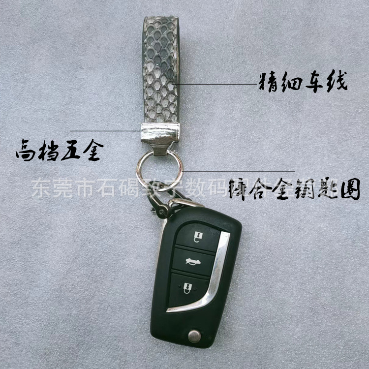 Rare leather car keychain genuine leather pendant key chain ring loop male female leather lanyard