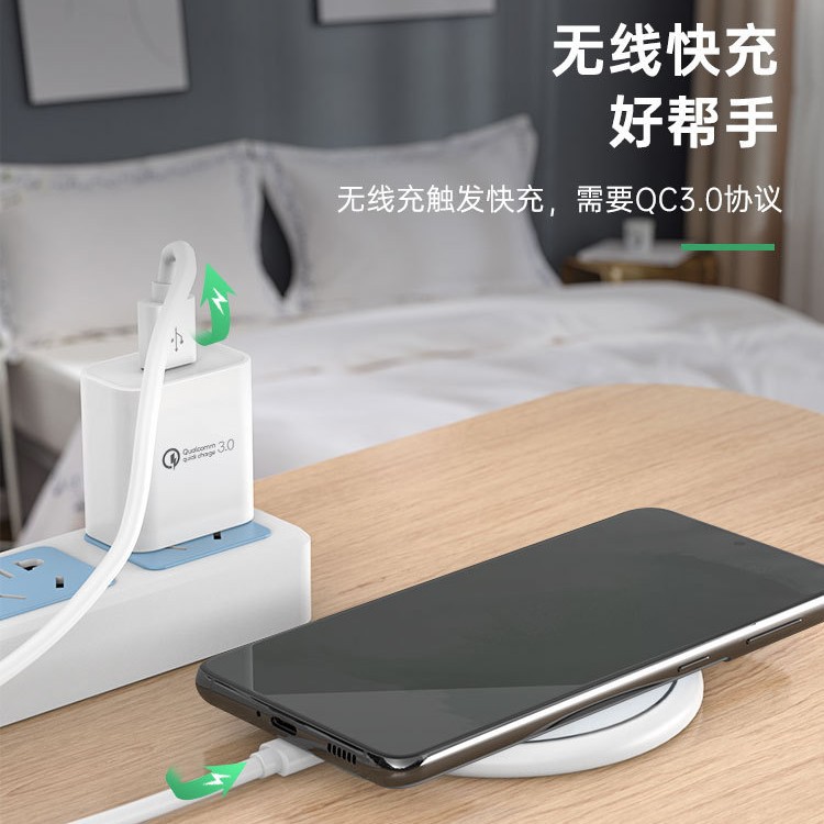 18W power adapter 5V3A home appliance QC3.0 switching power supply wireless charger LED lamp charging head 9V2A