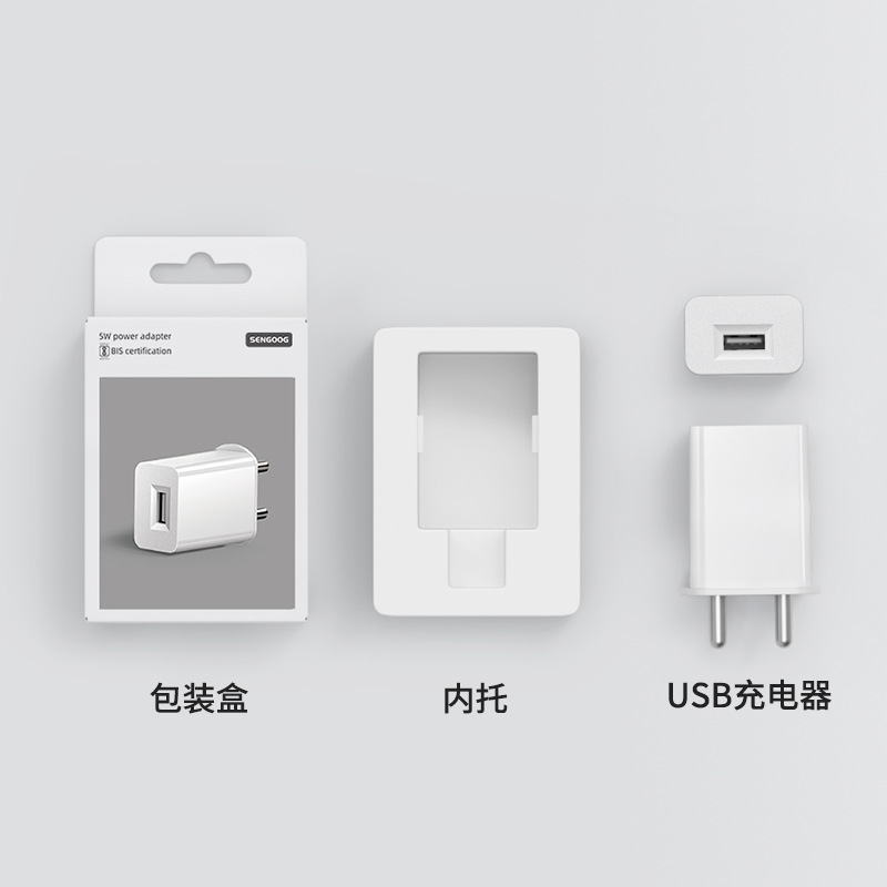 5V1A India standard USB charging head India BIS certified power adapter 5V2A mobile phone charger