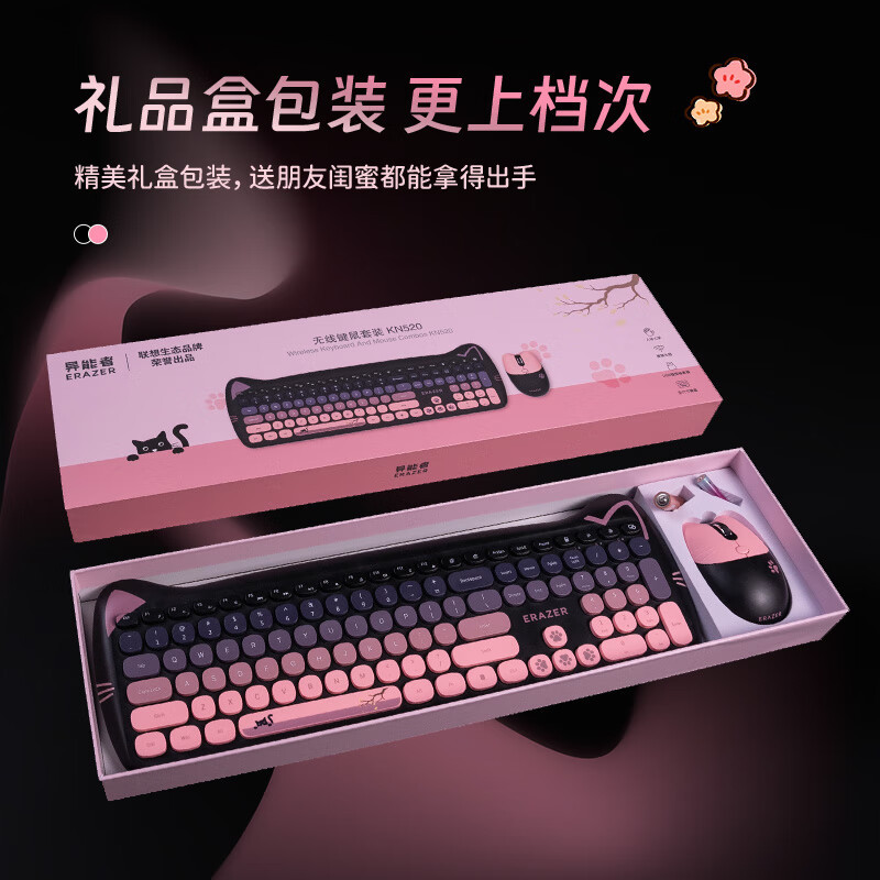 EZCO Keyboard Mouse Set Wireless Mouse Keyboard Home Office Universal Girl Cute KN520