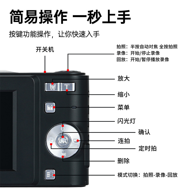 4K Digital Camera High Pixel HD Uploadable to Phone Student Travel Photography CCD