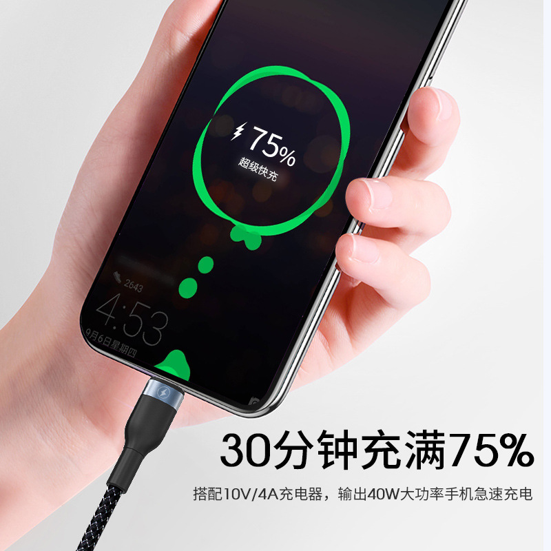 New Fast Charging Cable Braided Thickened Data Cable for Apple Huawei Xiaomi Phone 5A Fast Charging Cable