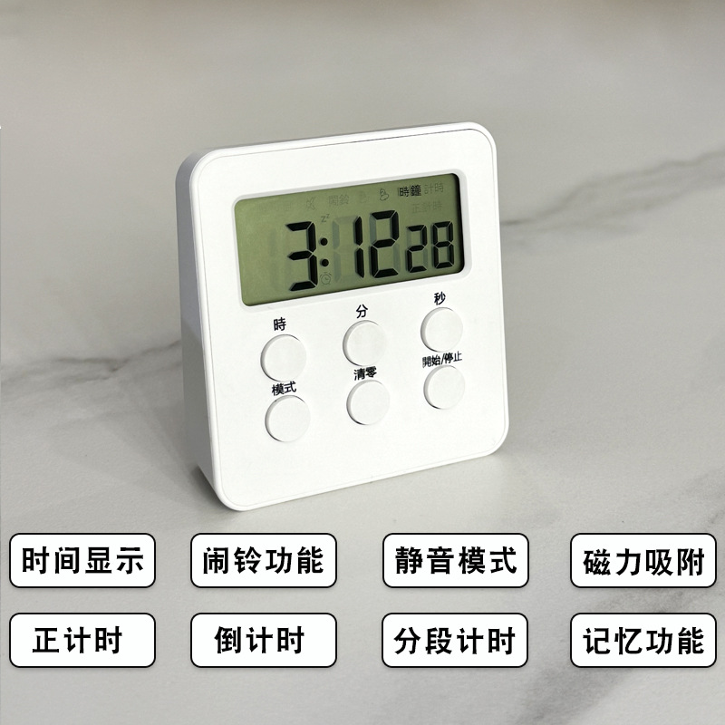 Mini Small Alarm Clock Student Timer Alarm Clock Two-in-One Timer Magnetic Kitchen Cooking Visual Timer