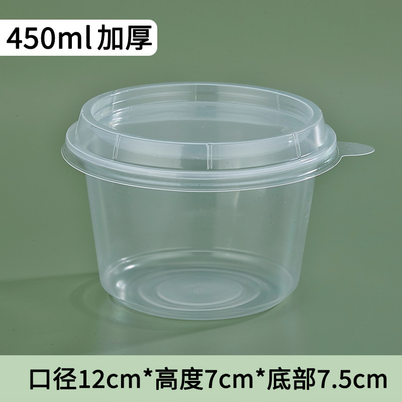 Cold dessert packaging lunch box, disposable thickened with lid, plastic, commercial, fruit, round soup bowl, takeout