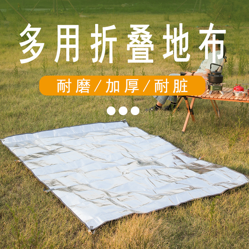 AYXSEE Thickened PE Aluminum Foil Picnic Mat Tent Mat Ground Cloth Double-Sided Aluminum Film Beach Camping Portable Ground Sheet