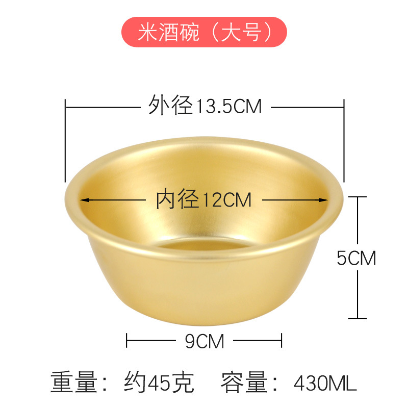 Rice wine pot rice wine bowl traditional thickened yellow aluminum pot warm wine hot wine yellow aluminum pot rice wine pot rice wine bowl
