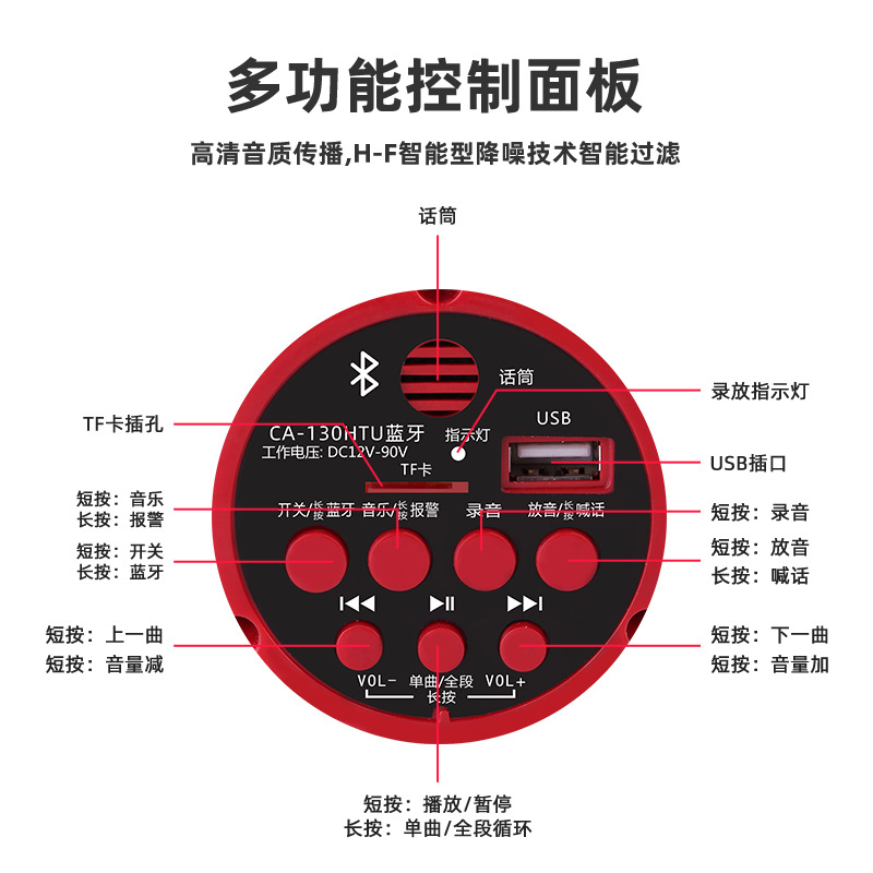Custom Double Diamond loudspeaker 12V60V vehicle-mounted amplifier peddling sound amplifier recording propaganda horn speaker