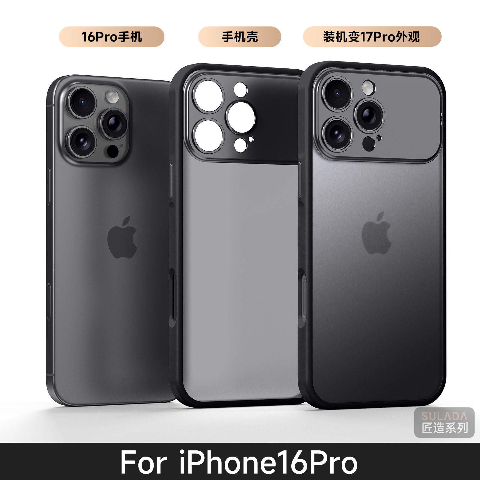 For iPhone 16 Pro Max Instant Large Window Phone Case Apple 17 Pro Pivot Case Matte Magnetic Case