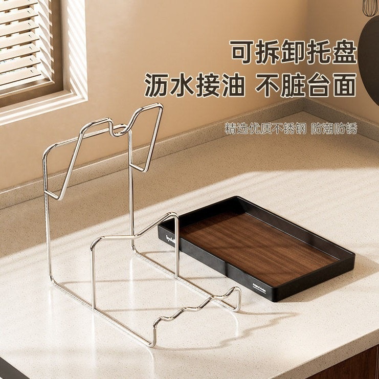 Kitchen pot lid rack countertop multifunctional spatula spoon storage rack pot lid holder storage rack 2026 new