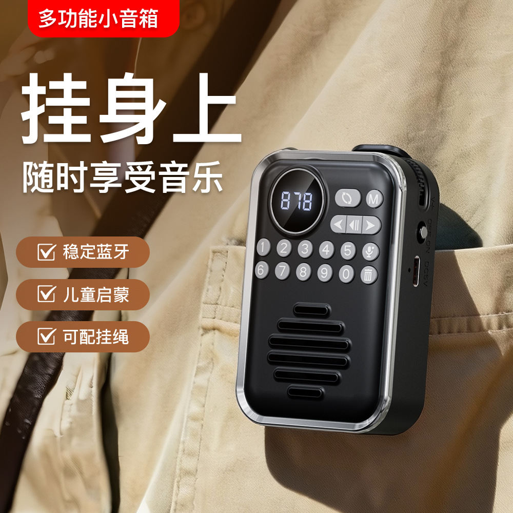 P70 Outdoor Bluetooth Speaker Gift Mini Card Speaker New Radio Bluetooth Speaker