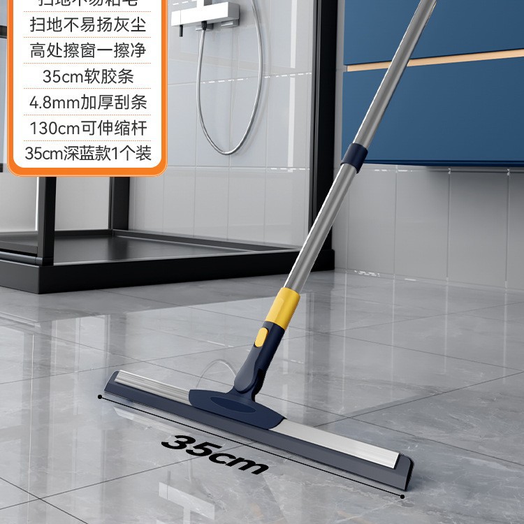 Baojiajie Floor Scraper Squeegee Silicone Magic Broom Home Bathroom Floor Water Removal Bathroom Floor Scraper