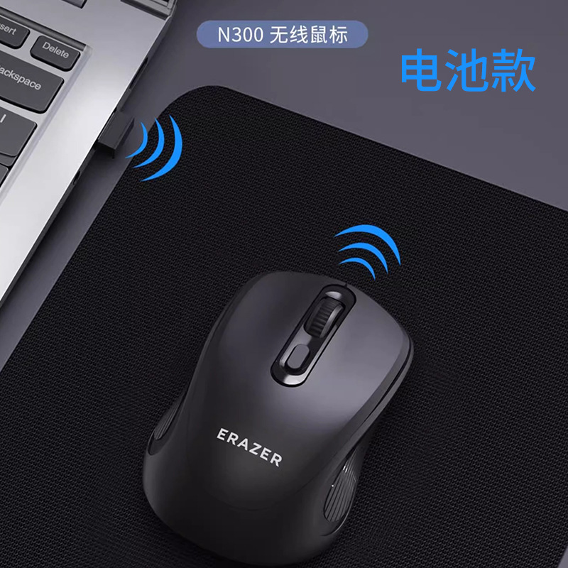 EZCO Wireless Bluetooth Mouse Silent Office Scroll Wheel Dual Mode Computer Notebook Office Home N300