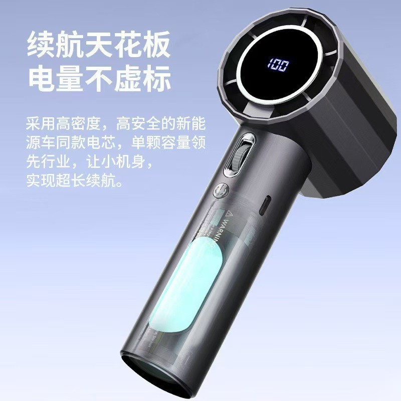 100-speed high-speed handheld fan USB rechargeable digital display mini small fan GS5