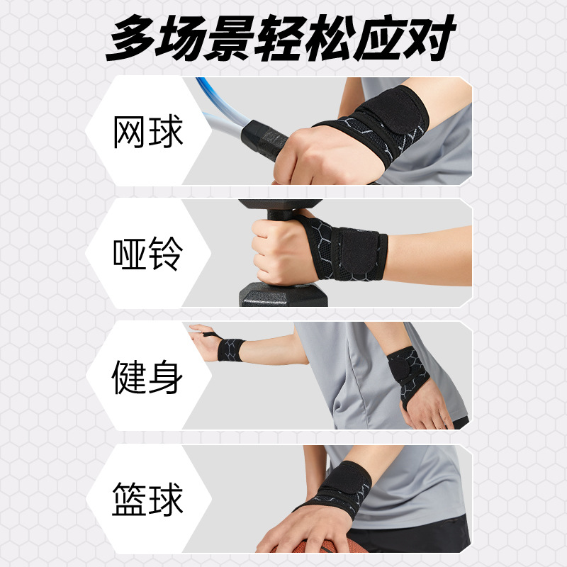 Sports wrist guard, tendon sheath protector for men, anti-sprain basketball tennis badminton fitness wrap fixation professional wrist support