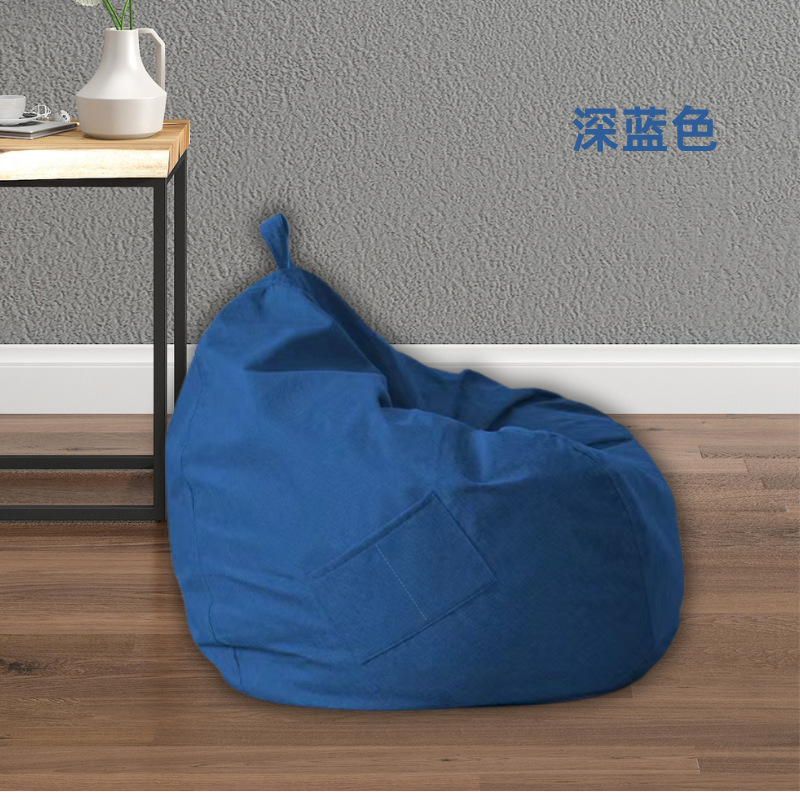 Lazy sofa cover, bean bag cloth cover, balcony small sofa, tatami cloth home
