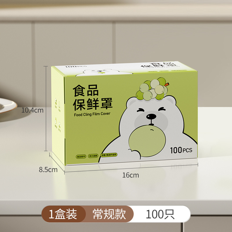 Little White Bear Magnetic Food Cling Film Cover Cartoon Cute Punch-Free Disposable Kitchen Household Plastic Wrap Cover