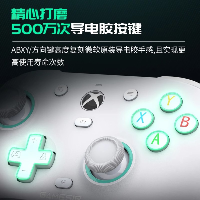 GameSir G7 SE Game Controller XBOX Series X/S Wired PC Version Steam