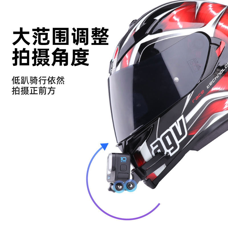 New Motorcycle Helmet Chin Mount Gopro 11/12/13 DJI Action Camera Integrated Helmet Mount