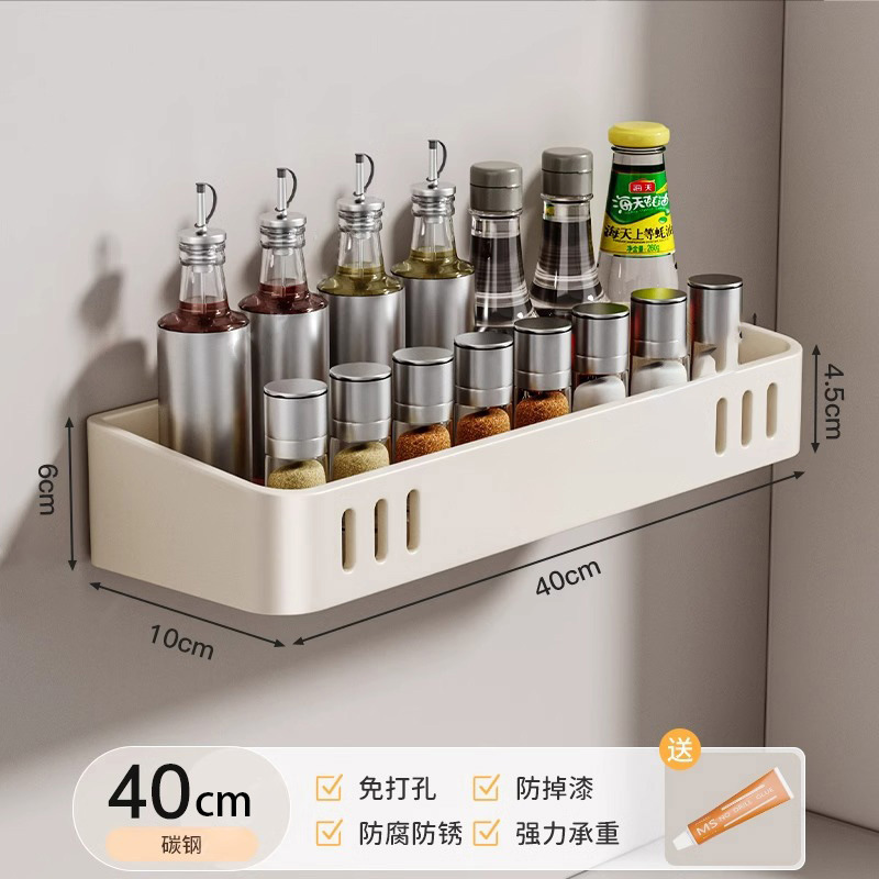 Kitchen storage rack wall-mounted oil salt sauce vinegar seasoning jar no-drill multifunctional storage supplies complete set
