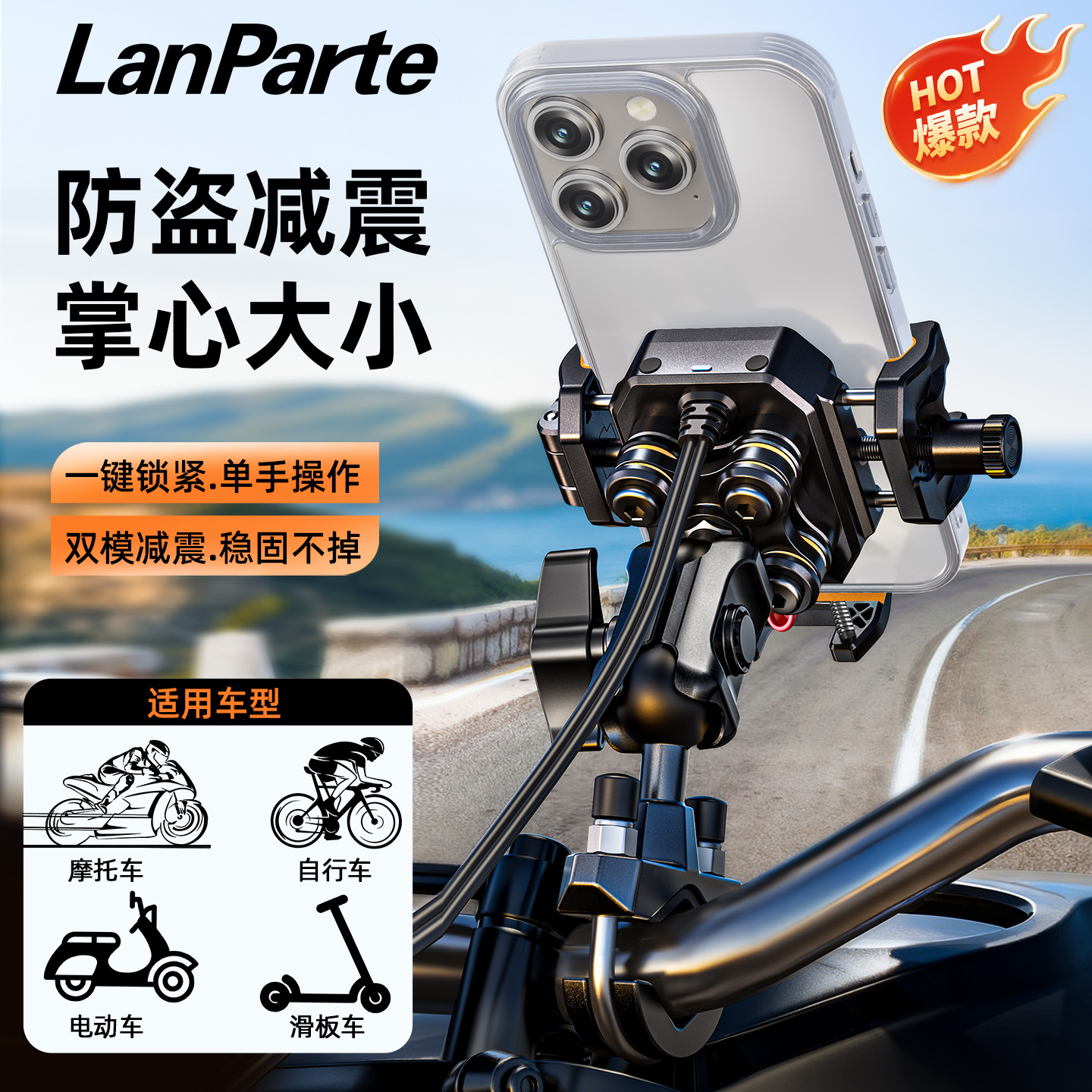 New Motorcycle Phone Mount Custom 360 Rotation Electric Bike Navigation Bracket Shockproof Anti-Shake Riding Bracket