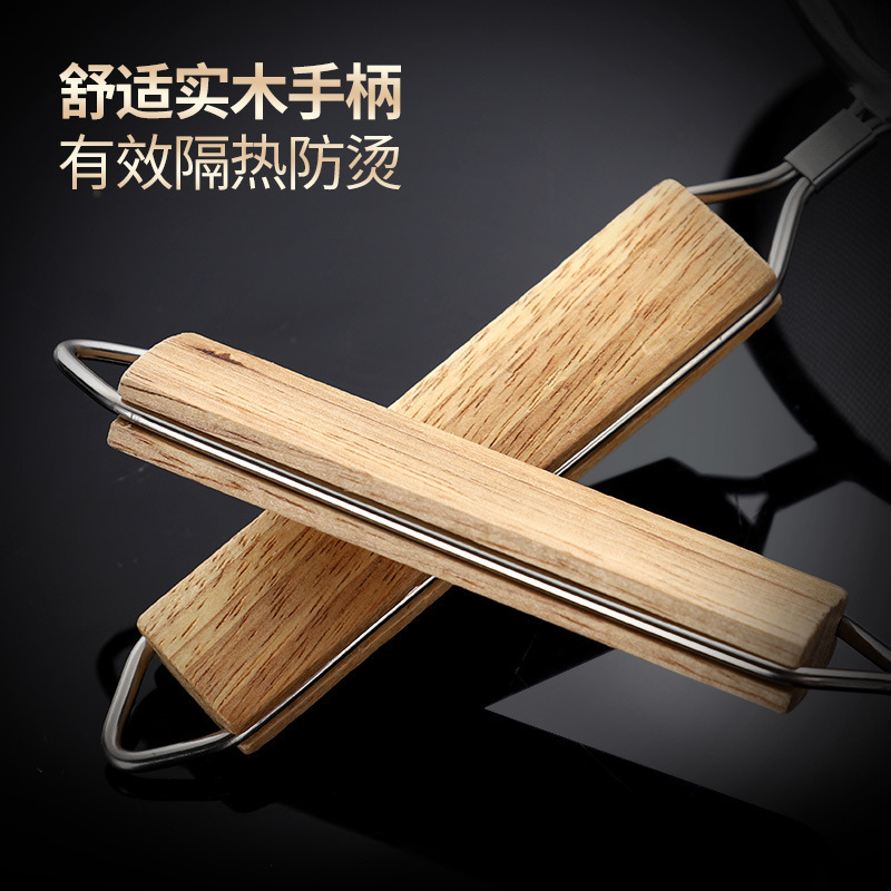 Stainless steel soy milk filter with wooden handle, double-ear colander for frying, medicine residue strainer, juice filter net 304