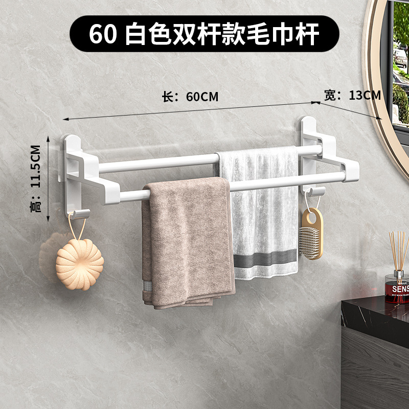 towel rack bathroom no-drill storage rack bath towel rack single rod hanging rod toilet rack